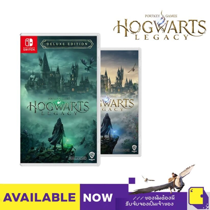 พร้อมส่ง | Nintendo Switch™ Hogwarts Legacy (By ClaSsIC GaME)