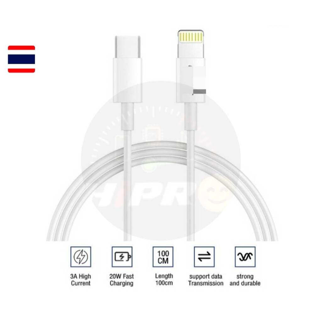 ชุดชาร์จเร็ว U 30P สายยาว 1 เมตร ชาร์จเร็ว 3A กระแสไฟสูง พร้อมส่ง