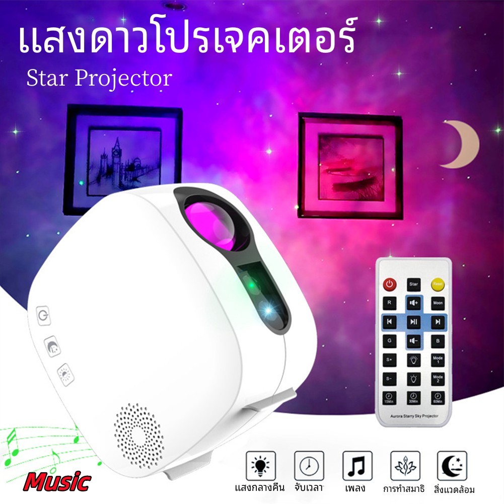 ไฟตกแต่งห้อง โคมไฟฉายดาว โคมไฟฉายดาว นักบินอวกาศ ฉายภาพบรรยากาศ โคมไฟ Led Sky Projector Laser Lamp