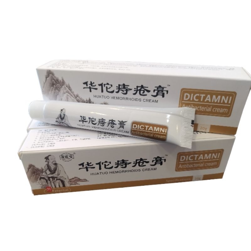 Dictamni Antibacterial cream (External)​