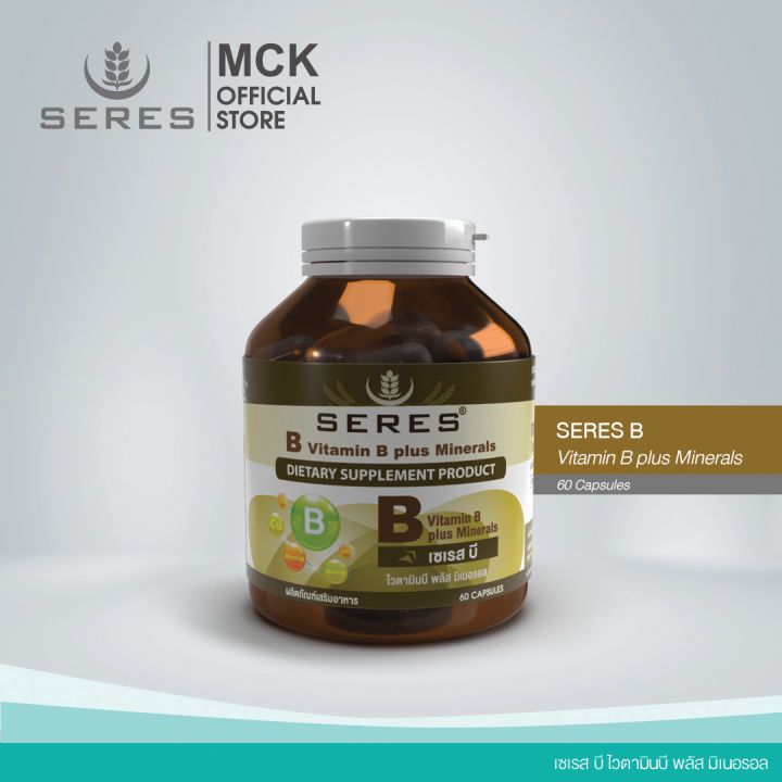 SERES B (Vitamin B Plus minerals) 60'S