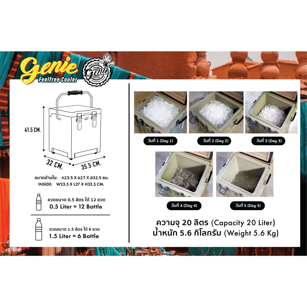 ถังน้ำแข็ง กระติกน้ำแข็ง เก็บความเย็น FEELFREE COOLER GENIE ขนาด 20 ลิตร - รูปที่ 7