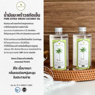 Pheun Phraw น้ำมันมะพร้าวสกัดเย็น 100% ขนาด 300 ml PURE EXTRA VIRGIN COCONUT OIL รับประทาน ทาผิว