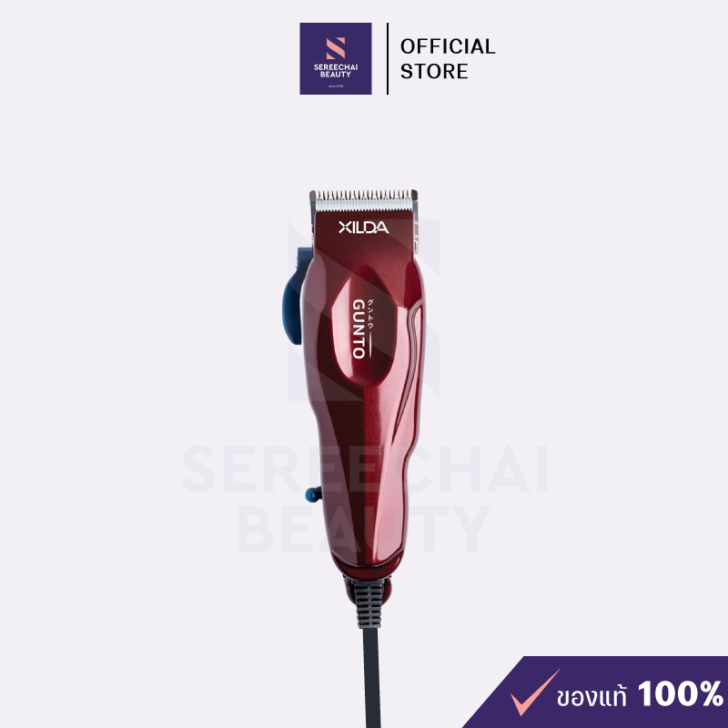 XILDA ปัตตาเลี่ยนสีแดง รุ่น GUNTO
