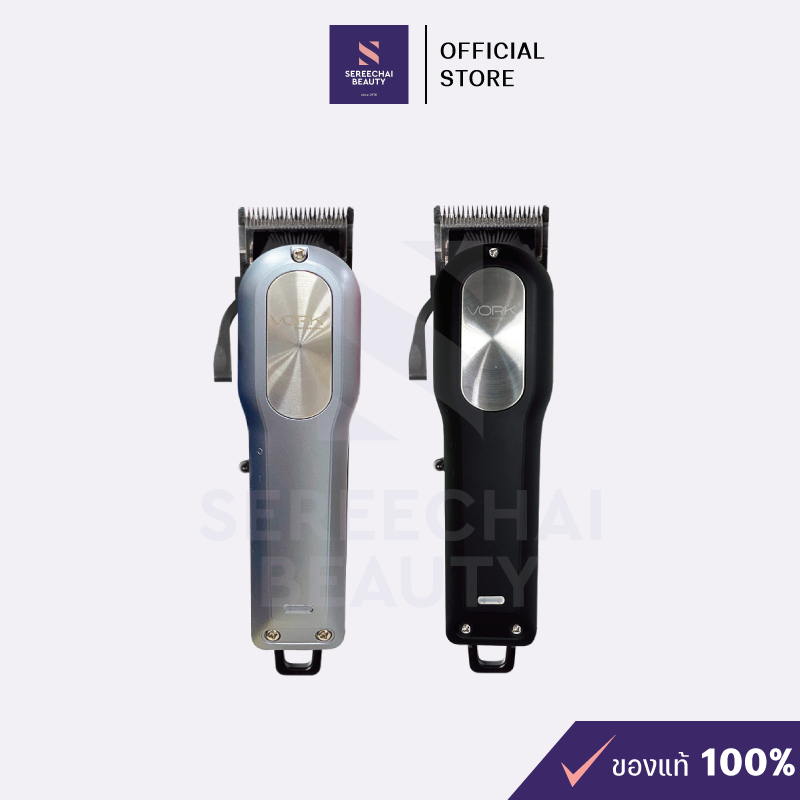 VORK PROFESSIONAL ปัตตาเลี่ยนไร้สาย รุ่น V1