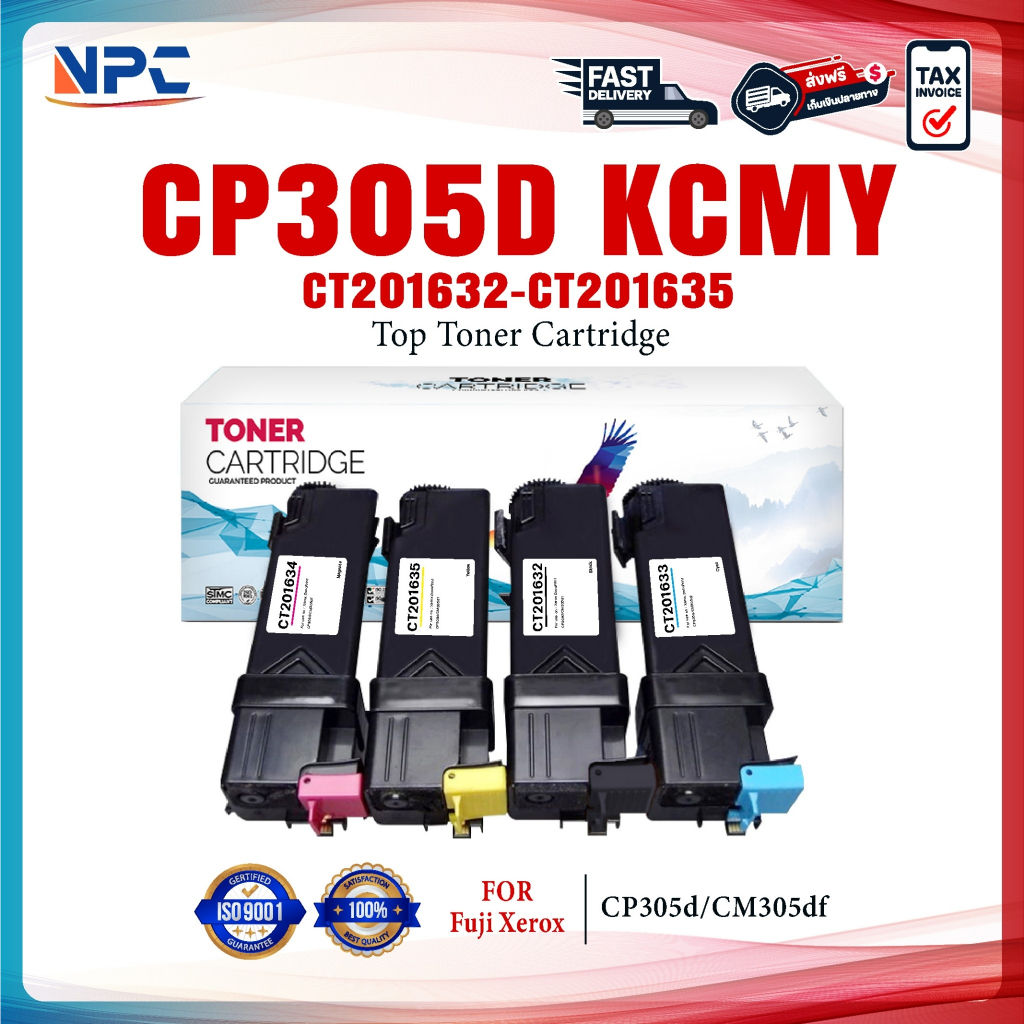 หมึกเทียบเท่า CP305 305 CP-305 305BK 305C 305M 305Y(CT201632-35) FOR Fuji Xerox XEROX CP305d CM305df