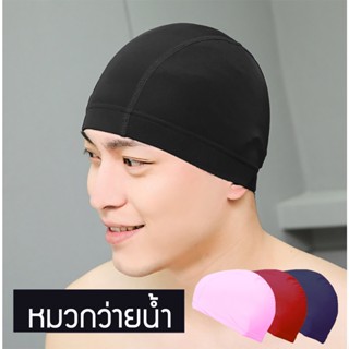 หมวกว่ายน้ำ สีดำ เรียบ/ลาย พร้อมส่งจากไทย