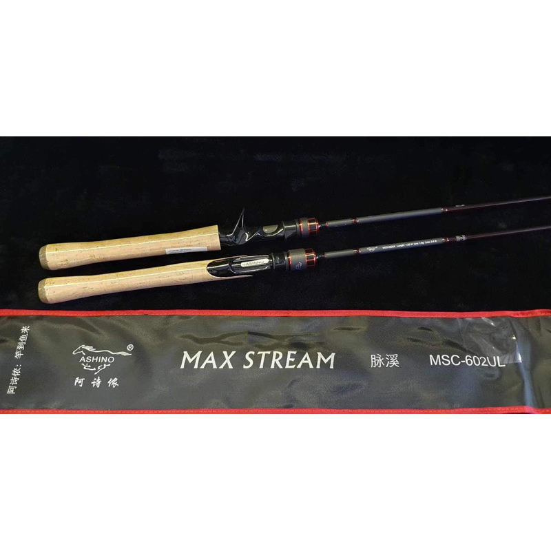 ASHINO MAX STREAM คันตกปลาเกล็ด UL , L แบลงค์เก็บราไฟต์ ด้ามไม้ก็อกแท้
