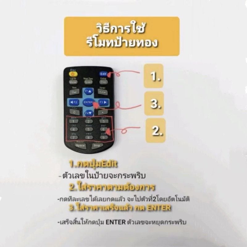 พร้อมส่งป้ายราคาทองLED รูปที่ 7