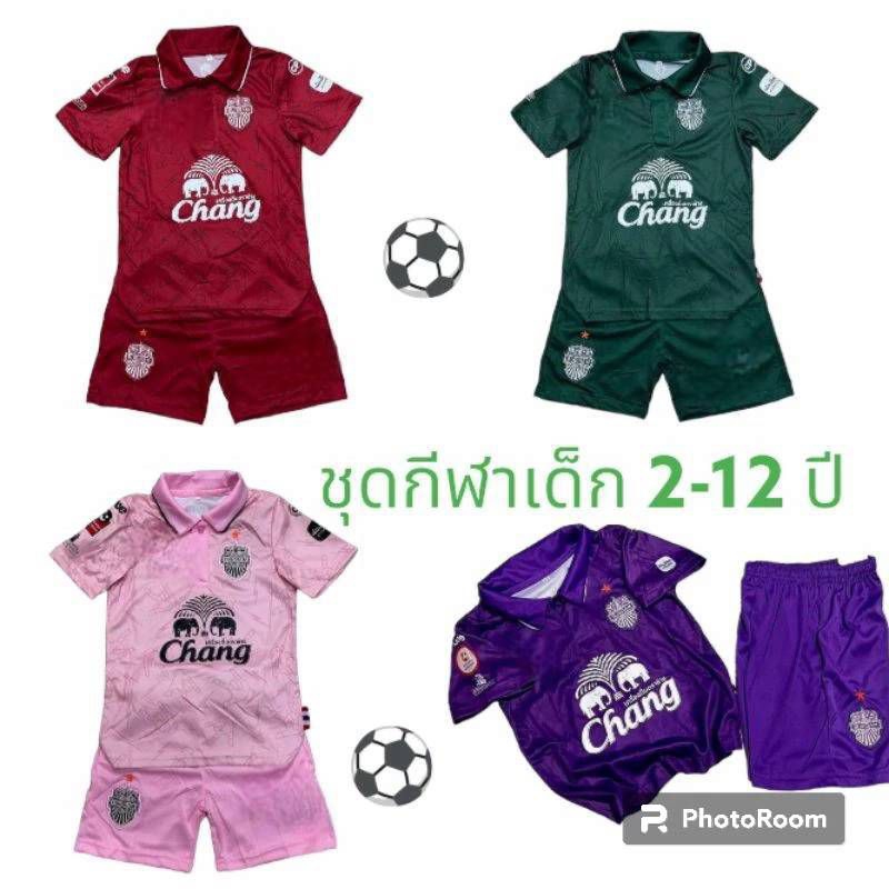 ชุดกีฬาเด็ก ทีมบุรีรัมย์ ไซร์ 14-30 เนื้อผ้าดี สกรีนลายสวย