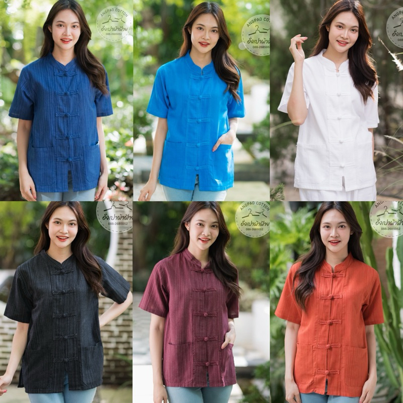เสื้อผ้าฝ้ายพื้นเมืองผู้หญิงคอจีนกระดุมหน้า