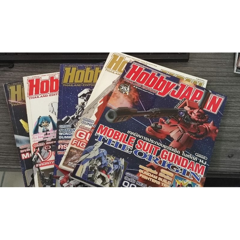 Hobby Japan มือสอง หนังสือมือสอง กันดั้ม โมเดล