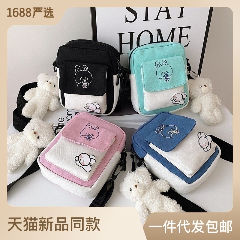 (พร้อมส่ง) CRJ126 กระเป๋าสตางค์ผู้หญิง ทรงน่ารัก สะพายข้าง ประเทศไทย