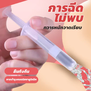 LEMEZEE เจลหล่อลื่น เหมาะสำหรับเพศทางทวารหนัก เพศช่องคลอด สามารถบรรเทาอาการปวด