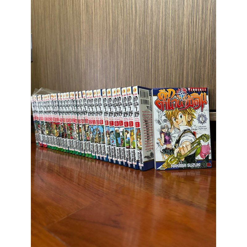 หนังสือการ์ตูนยกชุด The Seven Deadly Sins ศึกตำนาน 7 อัศวิน เล่ม 1-33