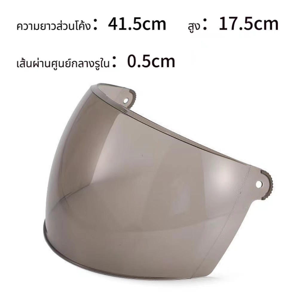 【ป้องกันรังสียูวี】หน้ากากหมวกกันน็อค เลนส์ป้องกันแสงแดดรถยนต์ไฟฟ้า