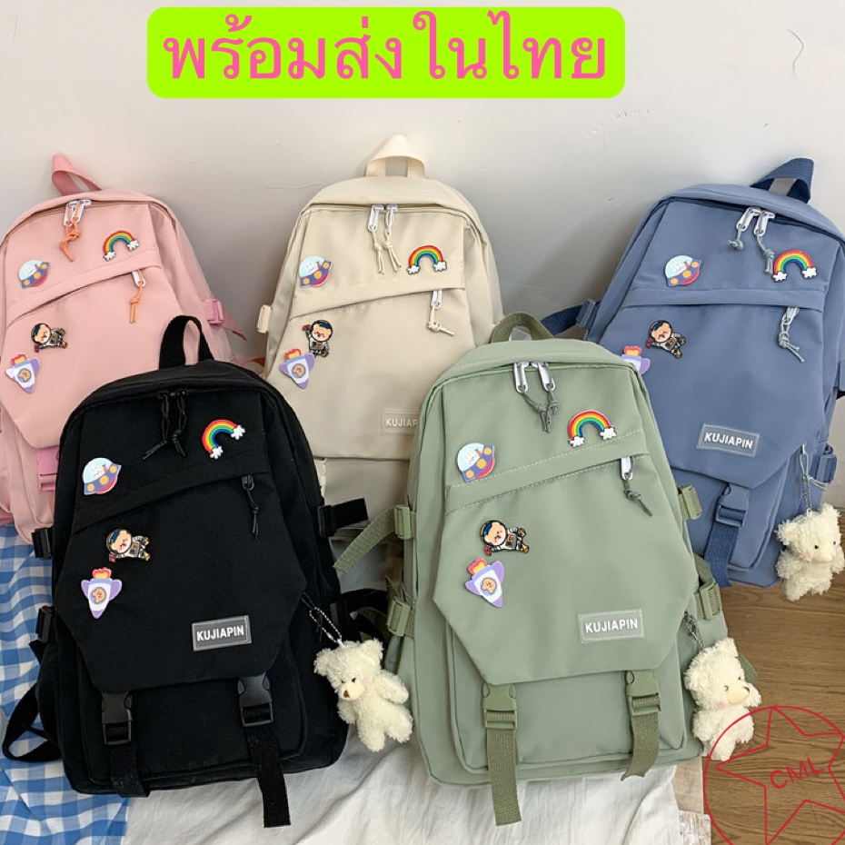 กระเป๋าเป้สะพายหลัง จุของได้เยอะ สําหรับผู้หญิง 8985