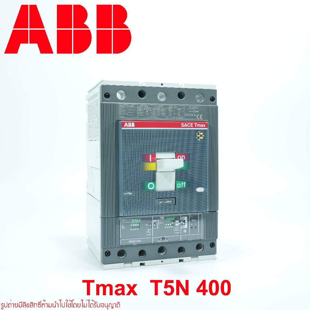 ABB SACE TMAX T5N 400 ABB 1SDA054317R1 ABB เซอร์กิต เบรกเกอร์ MCCB TMAX T5N 400 PR221DS-LS/I In=400 