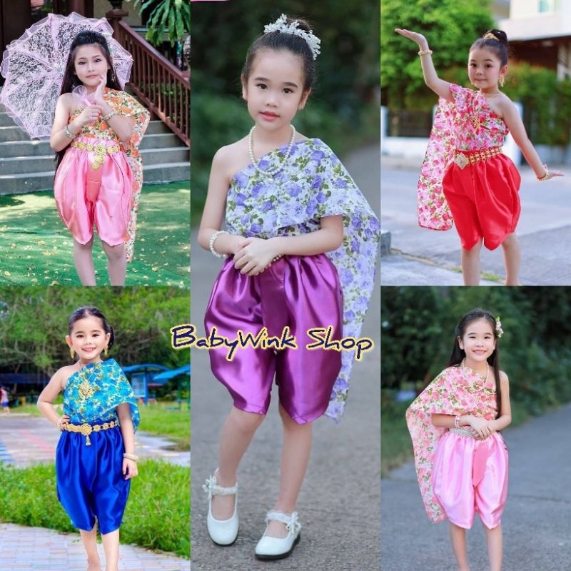Kc // ชุดไทยเด็กหญิงแม่ชบา สีสดใส โจงกระเบน + สไบสำเร็จดึงยางยืดลายดอก ชุดสวยงาม ใส่ได้หลายโอกาส น่ารักๆ