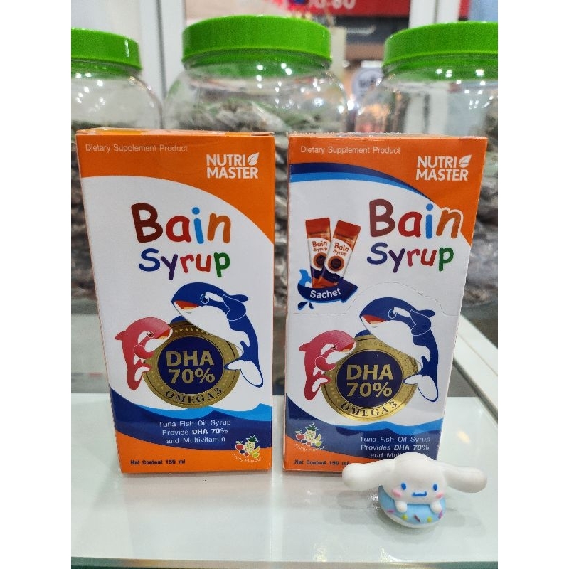 Bain Syrup เบนไซรัป DHA 70% ของแท้ร้านยา