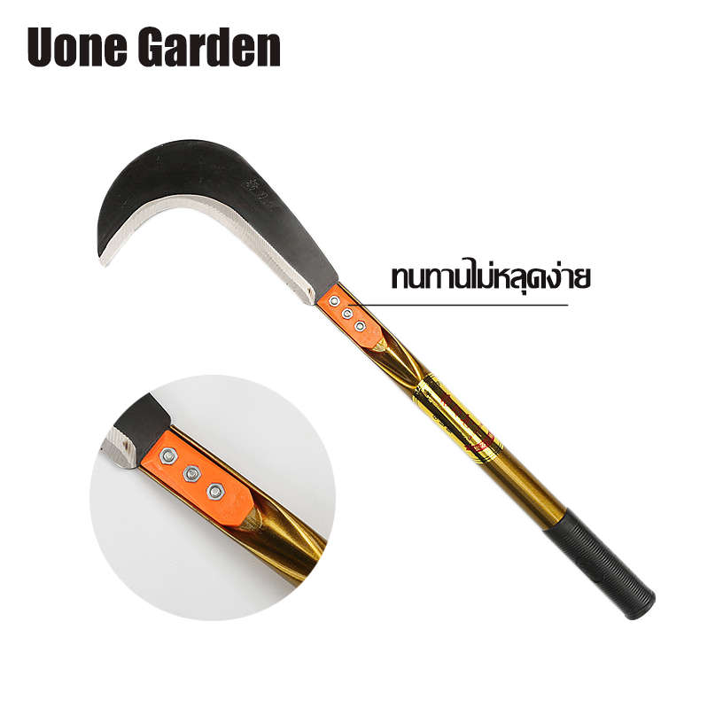 Uone Garden พร้อมส่งT025 มีดตัดอ้อย มีดเกี่ยวข้าว ปลายโค้ง ด้ามพลาสติกจับถนัดมือ ผ่าฟืน ตัดกิ่ง สับไม้ ตัดปาล์ม ตัดไม้