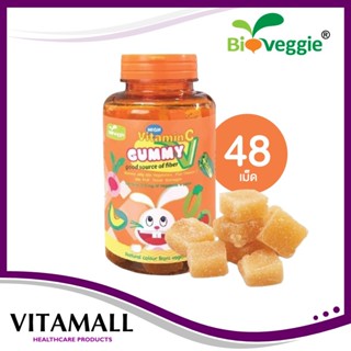 Maxxlife Veggie Gummy Vitamin C 48 เม็ด เวจจี้ กัมมี่ วิตามิ…