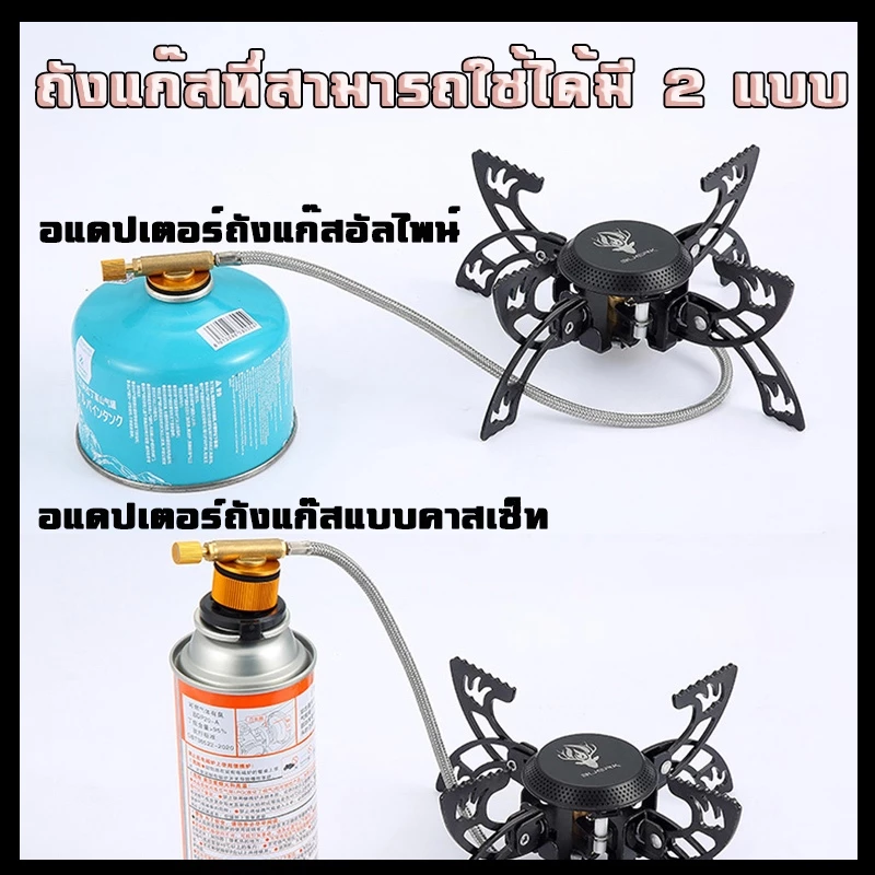 เตาแก๊สพกพา 3800W สำหรับตั้งแคมป์ thumbnail 8
