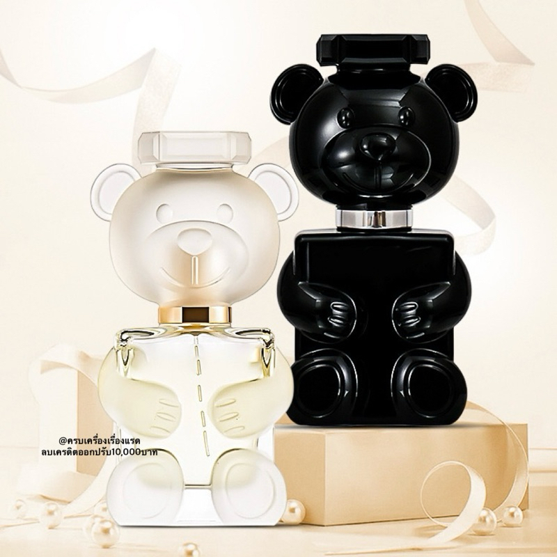 ส่งฟรี/ส่งไว น้ำหอมน้อนหมี น้ำหอม​ผู้หญิง​ น้ำหอมผู้ชาย Jean​ Miss Toys Perfume​ กลิ่นหอมมีสเน่ห์​ หอมละมุน ติดทนนาน