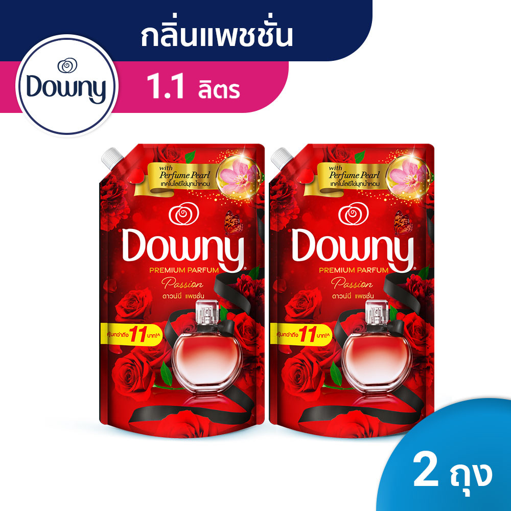 [แพคสุดคุ้ม] Downy ดาวน์นี่ น้ำยาปรับผ้านุ่มสูตรเข้มข้น ถุงเติม กลิ่นแพชชั่น 1.1 ลิตร x2 แพ็ค Laundry Softener Passion