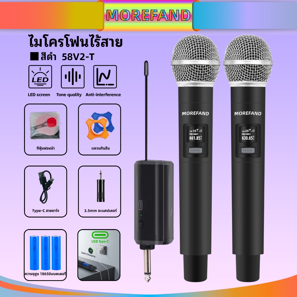 SM—--58V1/2-Tไมค์ลอย ไมโครโฟนไร้สาย UHF Wireless Microphone ไมค์โครโฟน ครอบครัวร้องเพลง มโครโฟน SM—-