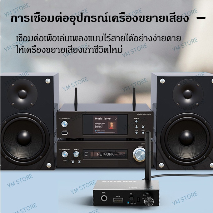 5.3 Fiber Coaxial Bluetooth Audio Receiver เก่าเครื่องขยายเสียงลำโพง 6.5 ไมโครโฟนคาราโอเกะ U Disk（RS1)