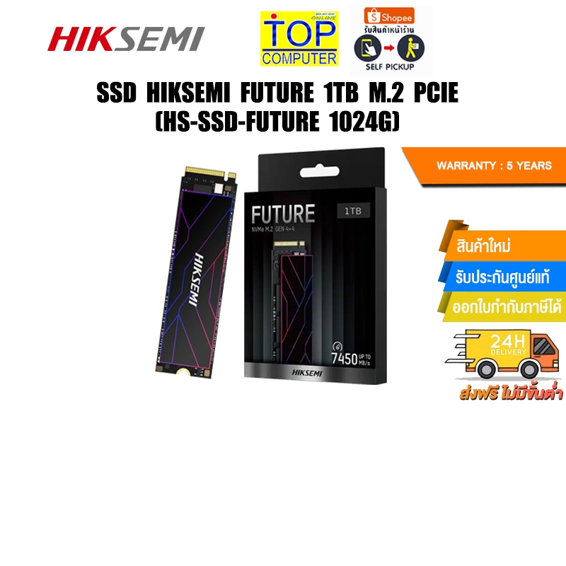 SSD HIKSEMI FUTURE 1TB M.2 PCIE HS-SSD-FUTURE 1024G/ประกัน 5 Years