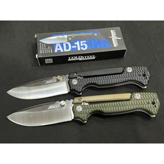 มีดCold Steel AD15 มีดพับสีดำ