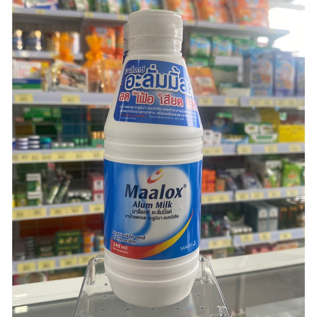 Maalox Alum milk มาล็อก 240 ml ยาลดกรด แก้ปวดท้อง ท้องเฟ้อ