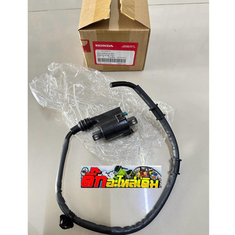 คอยหัวเทียนForza350แท้ศูนย์🔹 30510-K1B-T01