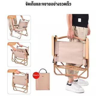 WTHB เก้าอี้แค้มปิ้ง เก้าอี้พับได้ เก้าอี้สนามพกพา รับน้ำหนัก 300KG พับเก็บง่าย สำหรับปิกนิกกลางแจ้ง