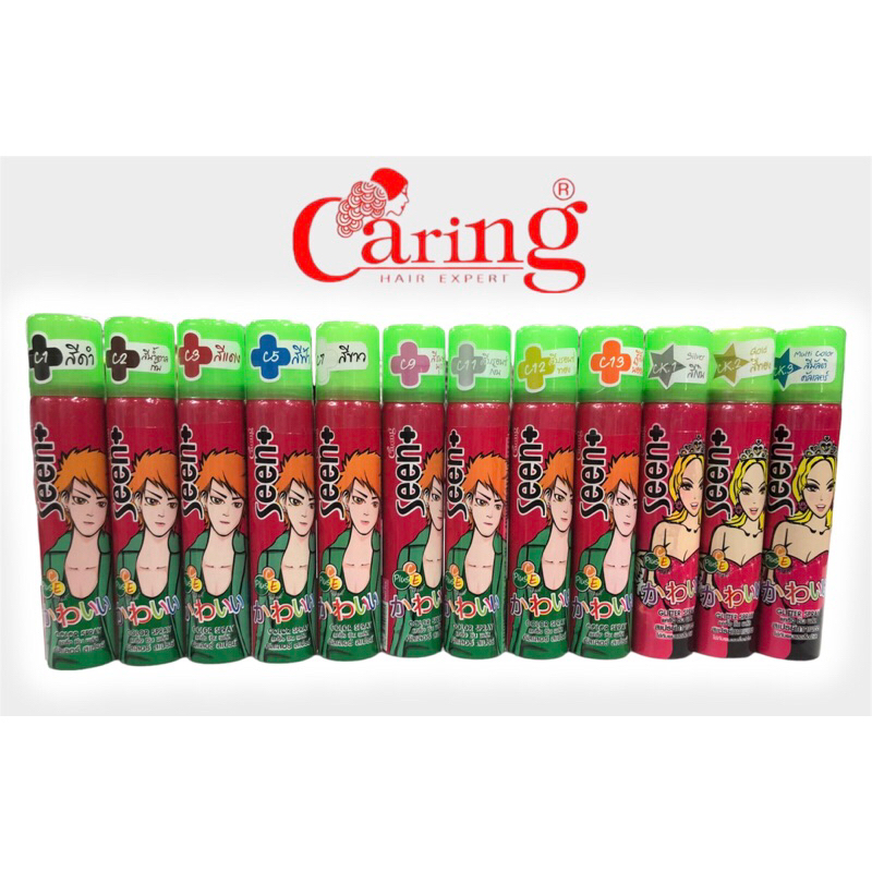 เเคริ่ง Caring Seen Plus คัลเลอร์สเปรย์แฟชั่น เปลี่ยนสีผม ชั่วคราว 85มล.
