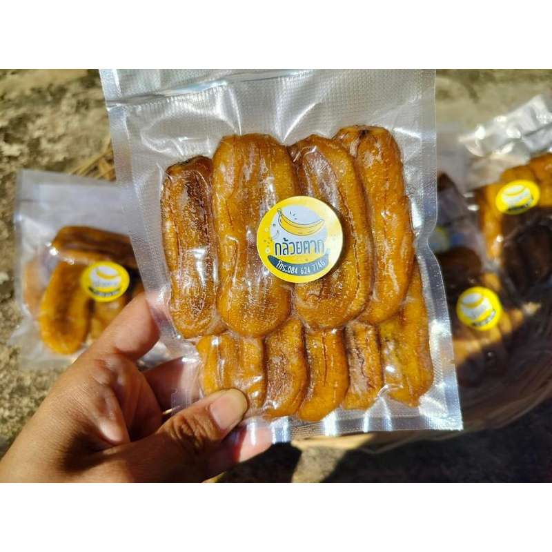 กล้วยตาก ขนาด120กรัม อ.บางกระทุ่ม กล้วยตากธรรมชาติ100% สดใหม่