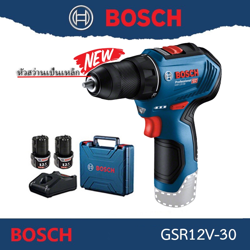 BOSCH GSR12v-30 สว่านไขควงไร้สาย GSR 12V-30 มาพร้อม แบต 12V / 2.0Ah จำนวน 2 ก้อน แท่นชาร์จ GAL12V-40 จ่ายไฟที่ 4.0A