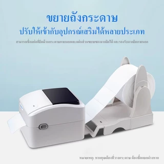XP-420B เครื่องปริ้นเตอร์USB/USB+Bluetooth Thermal Printer พิมพ์ใบปะหน้า เครื่องปริ้นสติกเกอร์