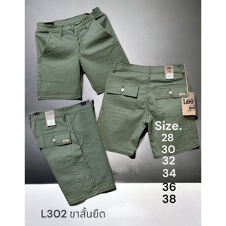 L302 กางเกงขาสั้นผู้ชาย 101  เนื้อผ้านิ่ม ใส่สบาย สีไม่ตก ผ้…