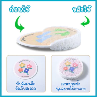ฟองน้ำล้างจาน ฟองน้ําเยื่อไม้ อเนกประสงค์ ฟองน้ำขจัดคราบ การจัดส่งแบบสุ่ม ใช้งานได้หลากหลายกับทุกภาชนะ ลายการ์ตูน-385