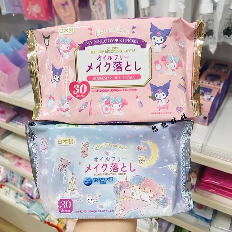 (พร้อมส่ง+ส่งไว ) ทิชชู่เปียกคลีนซิ่งเช็ดเครื่องสำอางค์ (30แผ่น) My melody kuromi นำเข้าจากญี่ปุ่น