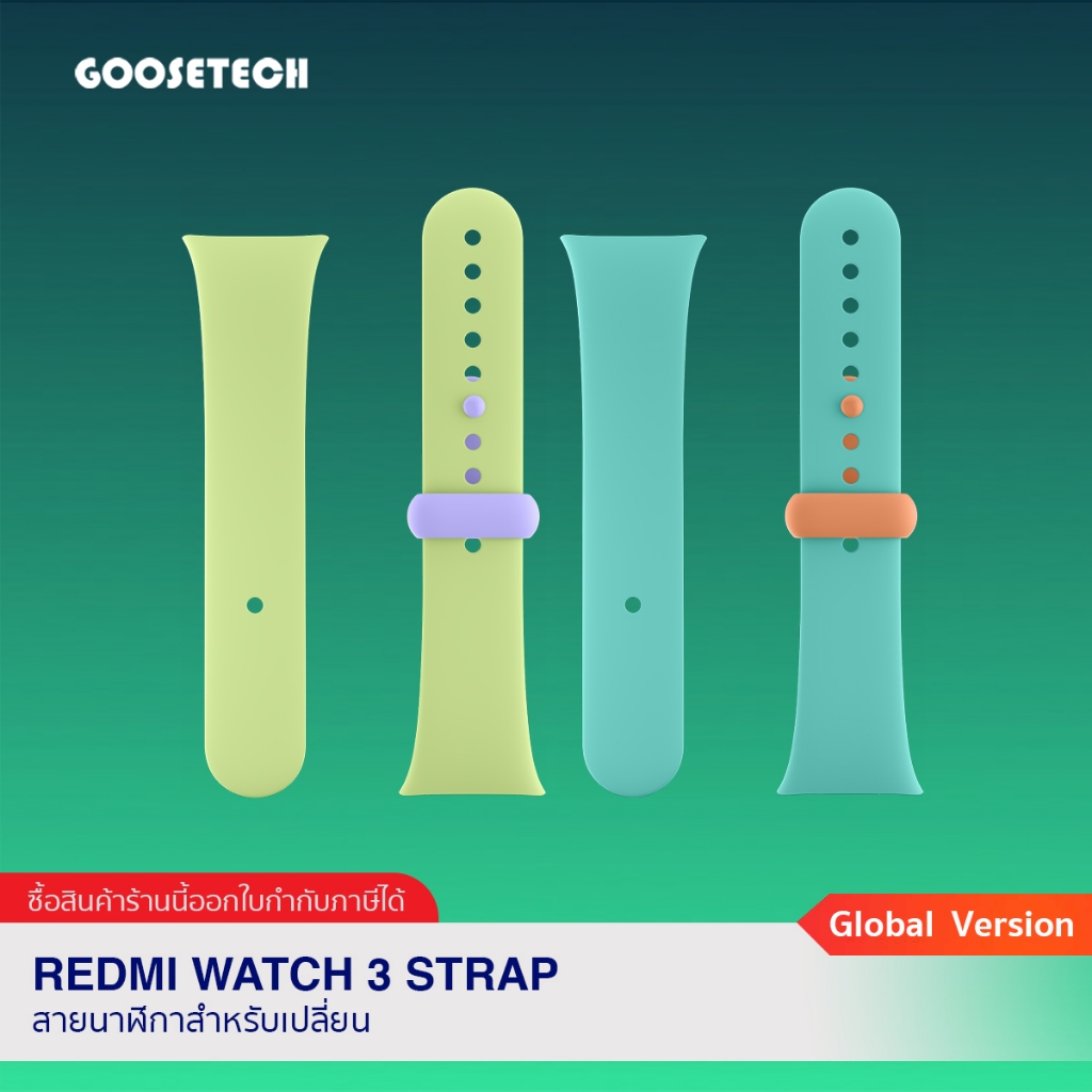 Redmi Watch 3 Strap สายนาฬิกาสำหรับเปลี่ยนสมาร์ทวอทซ์รุ่น Redmi Watch 3