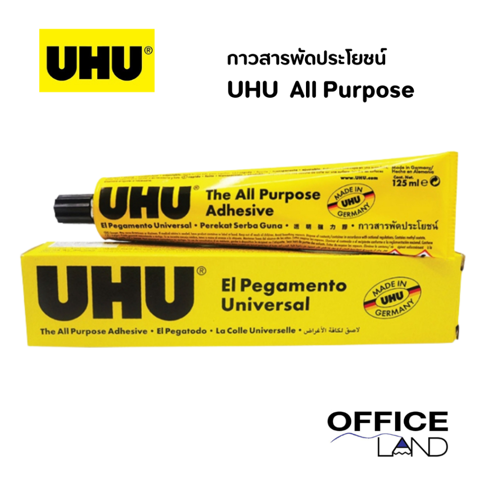 UHU ยู้ฮู กาวยางสารพัดประโยชน์ กาวยางอเนกประสงค์