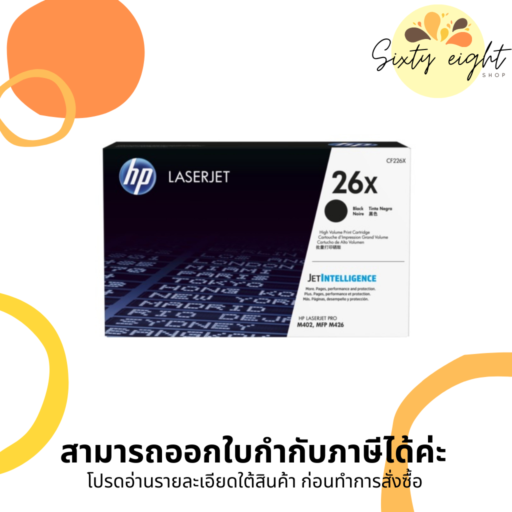 HP 26X Black Original LaserJet Toner Cartridge (CF226X) ของแท้