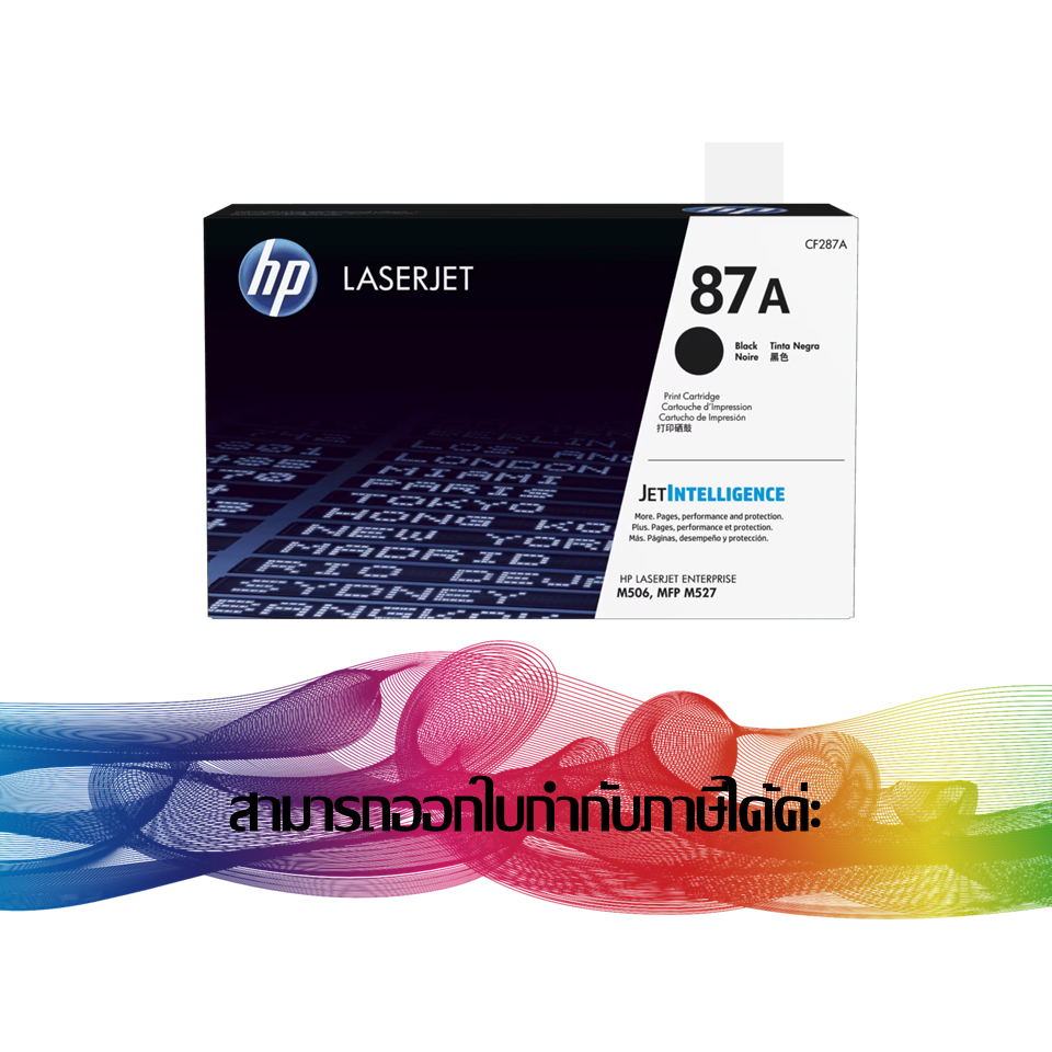 HP 87A Black Original Toner (CF287A)
