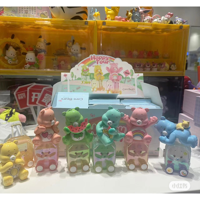 (พร้อมส่ง)[แยกตัว]กล่องสุ่มCare Bears Happy Tour