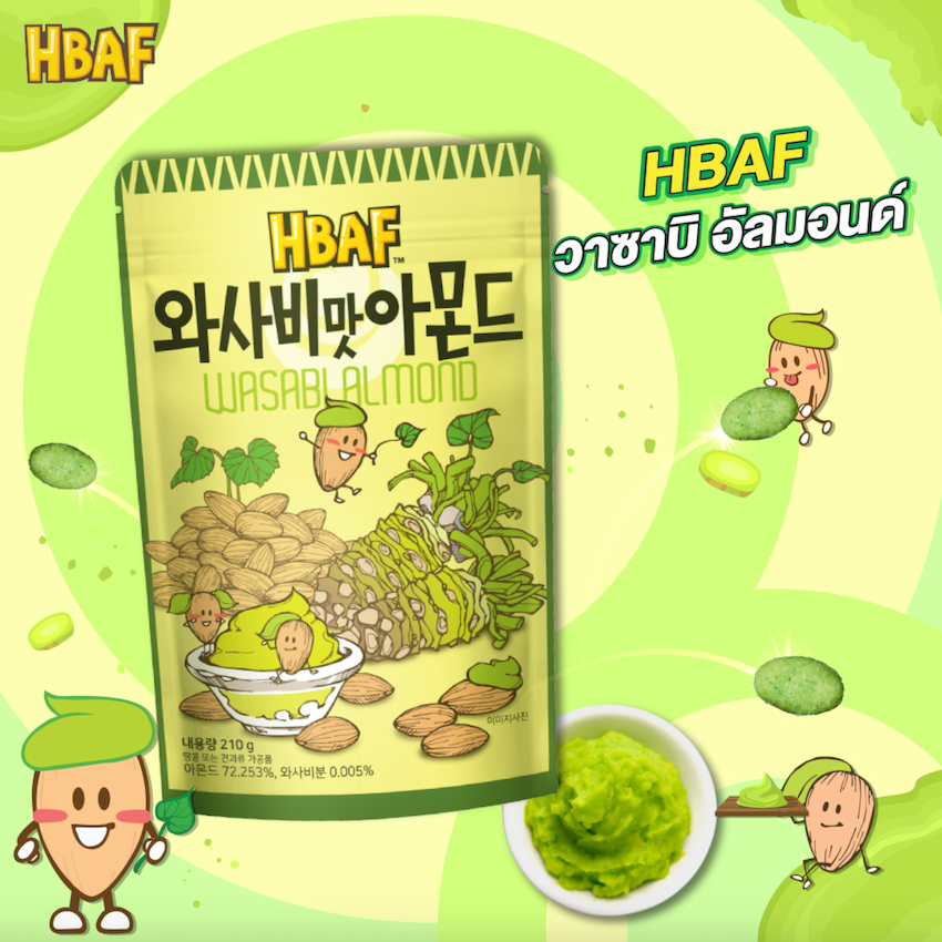 [ห่อใหญ่] HBAF Almond Korea Tom’s farm รส วาซาบิ อัลมอนด์ Wasabi Almond