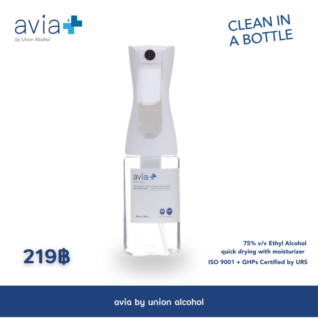 avia by Union Alcohol สเปรย์แอลกอฮอล์ล้างมือ 200ml. / 200มล. / Food Grade Sanitizer.(ฟู้ดเกรด)